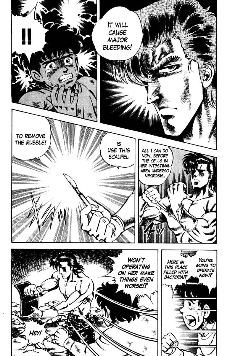 Page 11 Chapter 2 Super Doctor K
