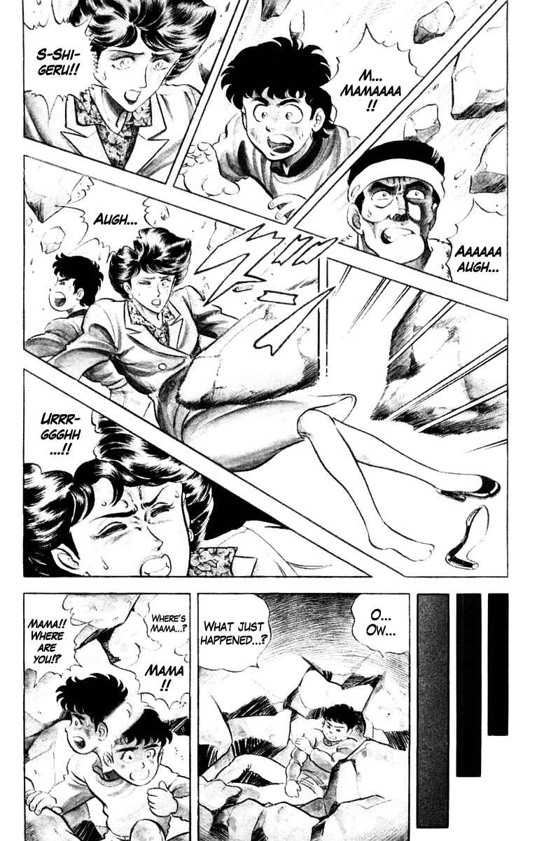 Page 5 Chapter 2 Super Doctor K