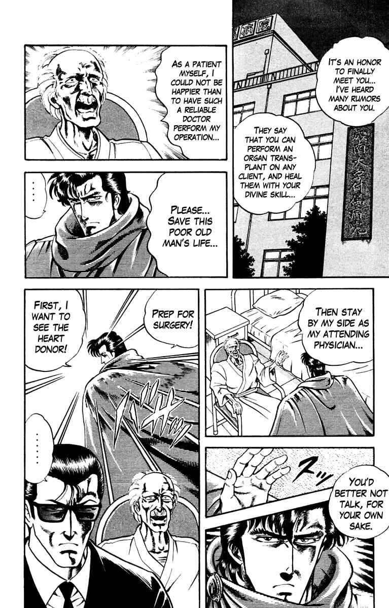 Page 10 Chapter 4 Super Doctor K