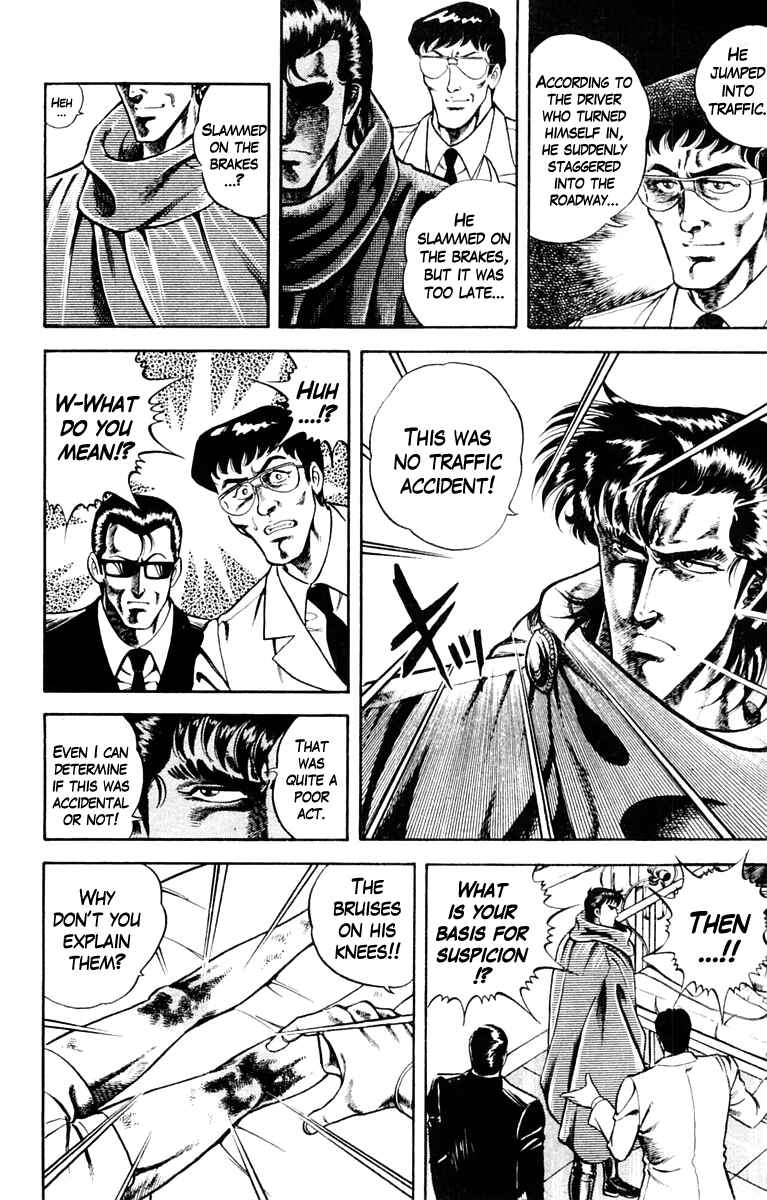 Page 12 Chapter 4 Super Doctor K