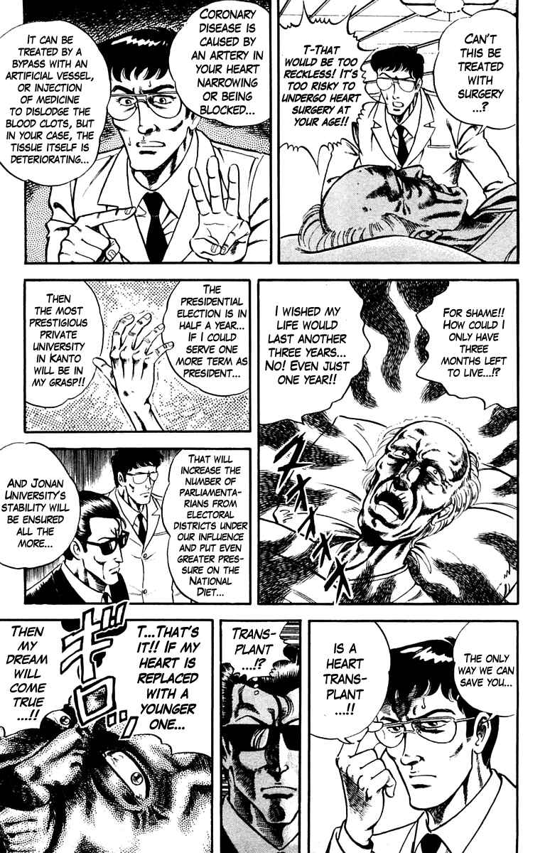Page 3 Chapter 4 Super Doctor K