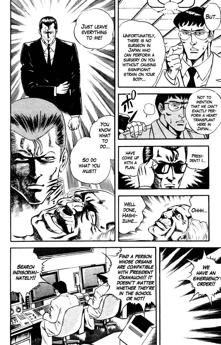 Page 4 Chapter 4 Super Doctor K