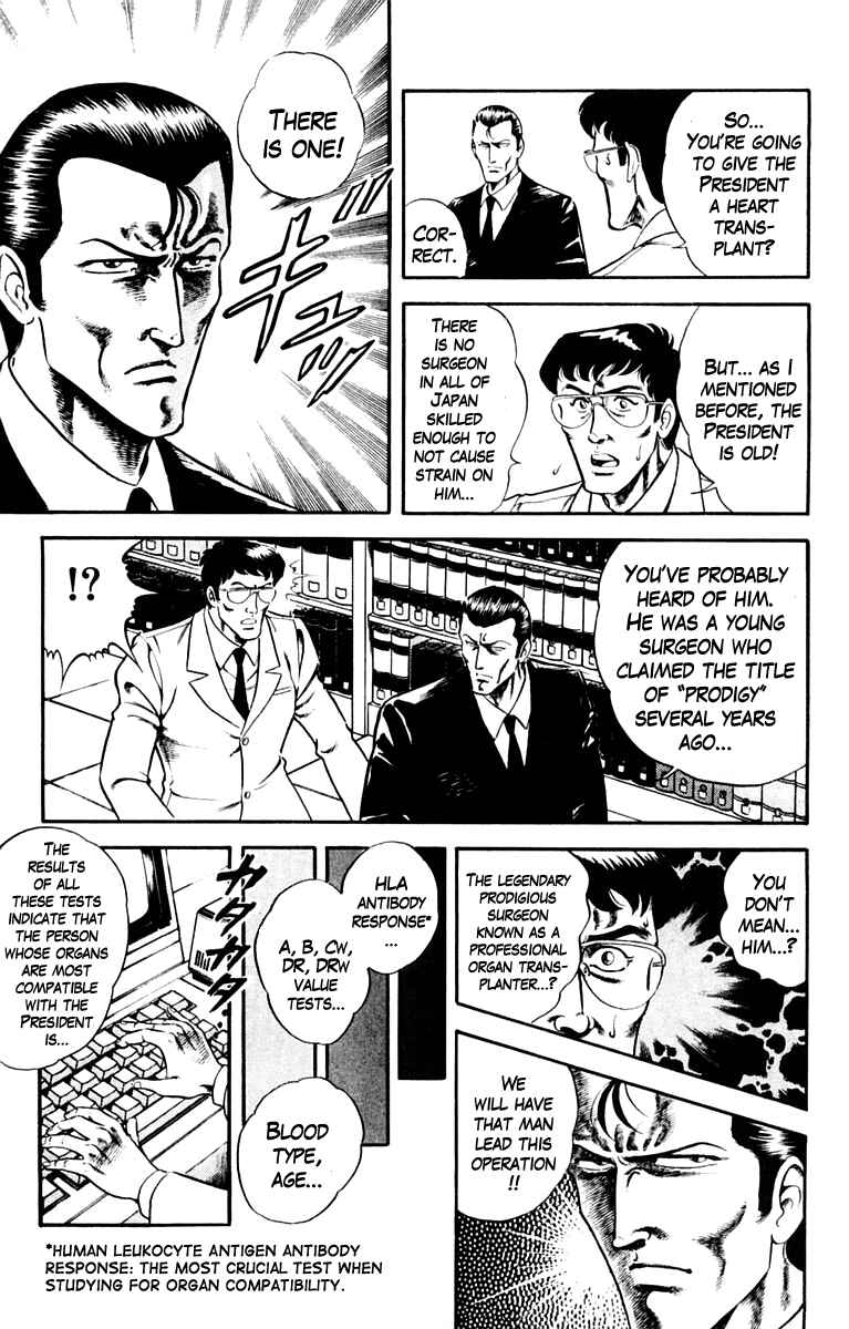 Page 5 Chapter 4 Super Doctor K