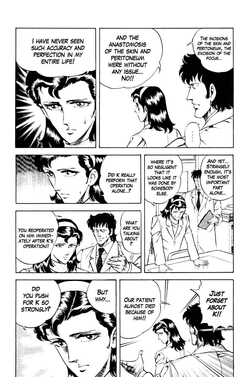 Page 12 Chapter 33 Super Doctor K