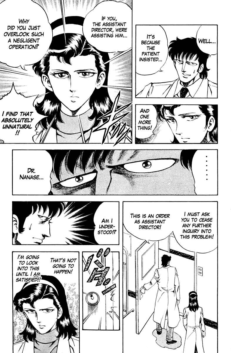 Page 13 Chapter 33 Super Doctor K