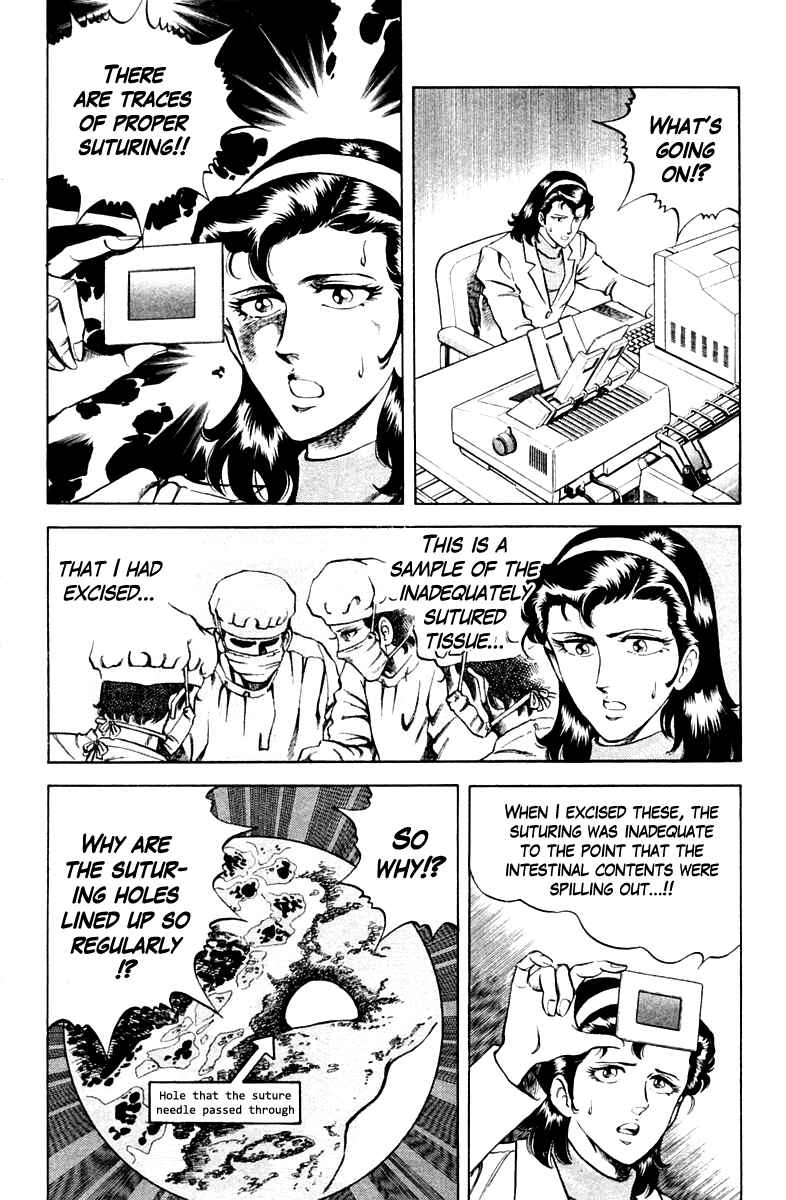 Page 16 Chapter 33 Super Doctor K