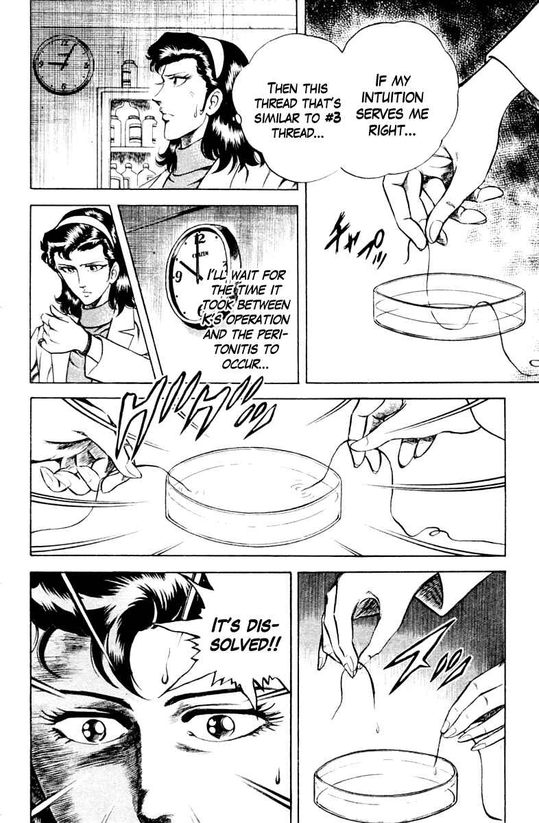 Page 18 Chapter 33 Super Doctor K