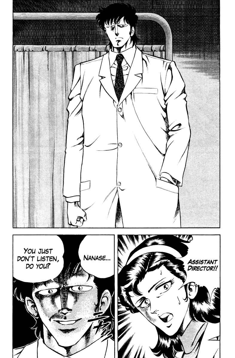 Page 20 Chapter 33 Super Doctor K