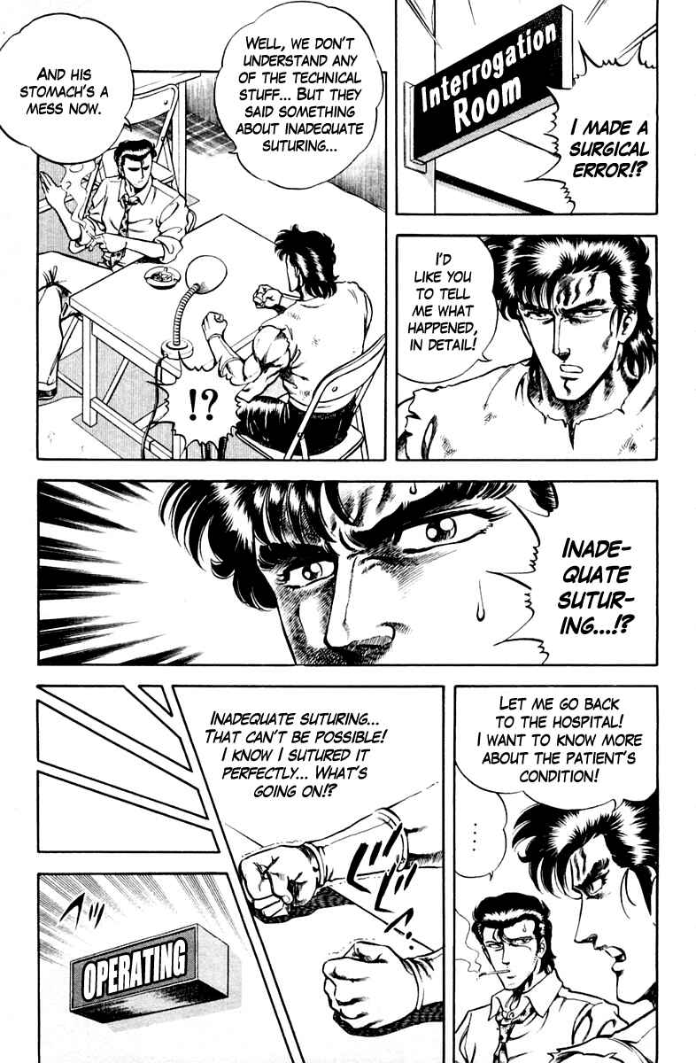 Page 3 Chapter 33 Super Doctor K