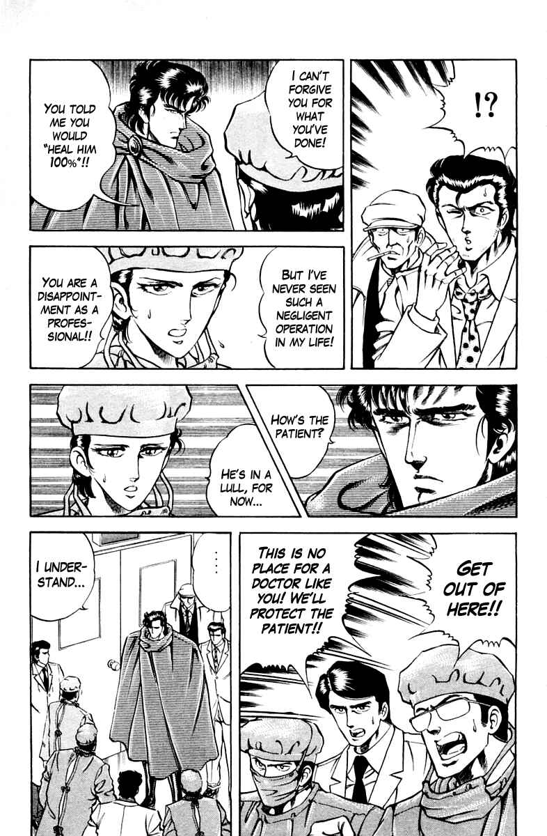Page 5 Chapter 33 Super Doctor K