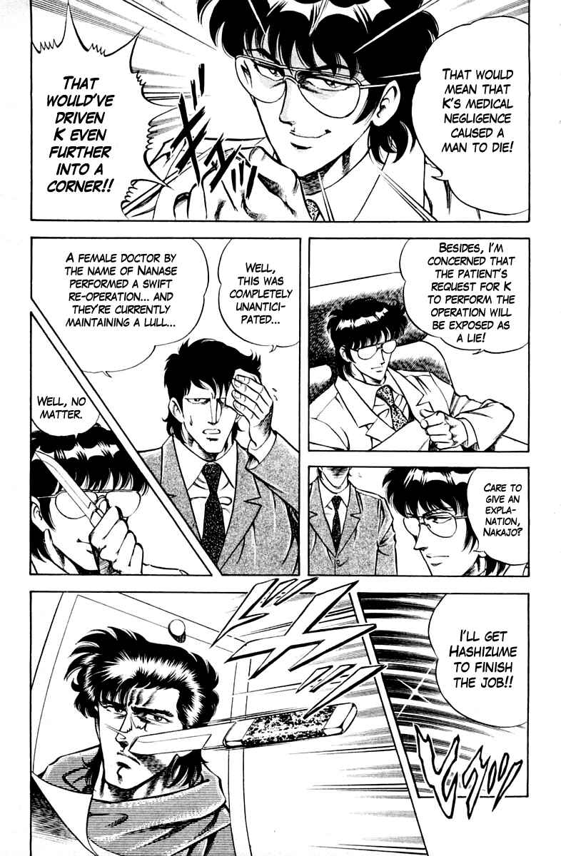 Page 9 Chapter 33 Super Doctor K