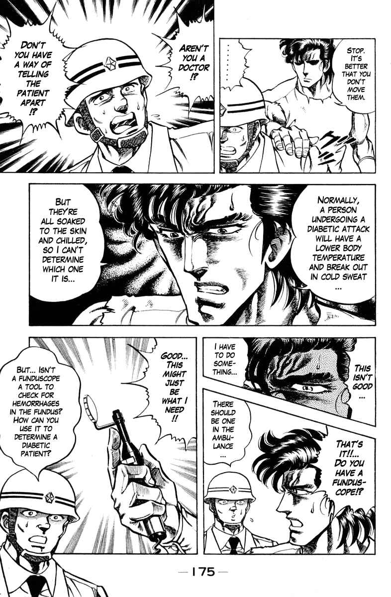 Page 11 Chapter 71 Super Doctor K