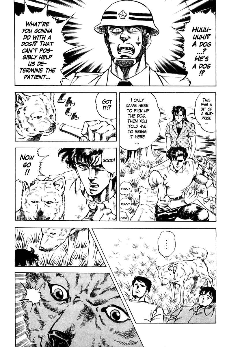 Page 17 Chapter 71 Super Doctor K