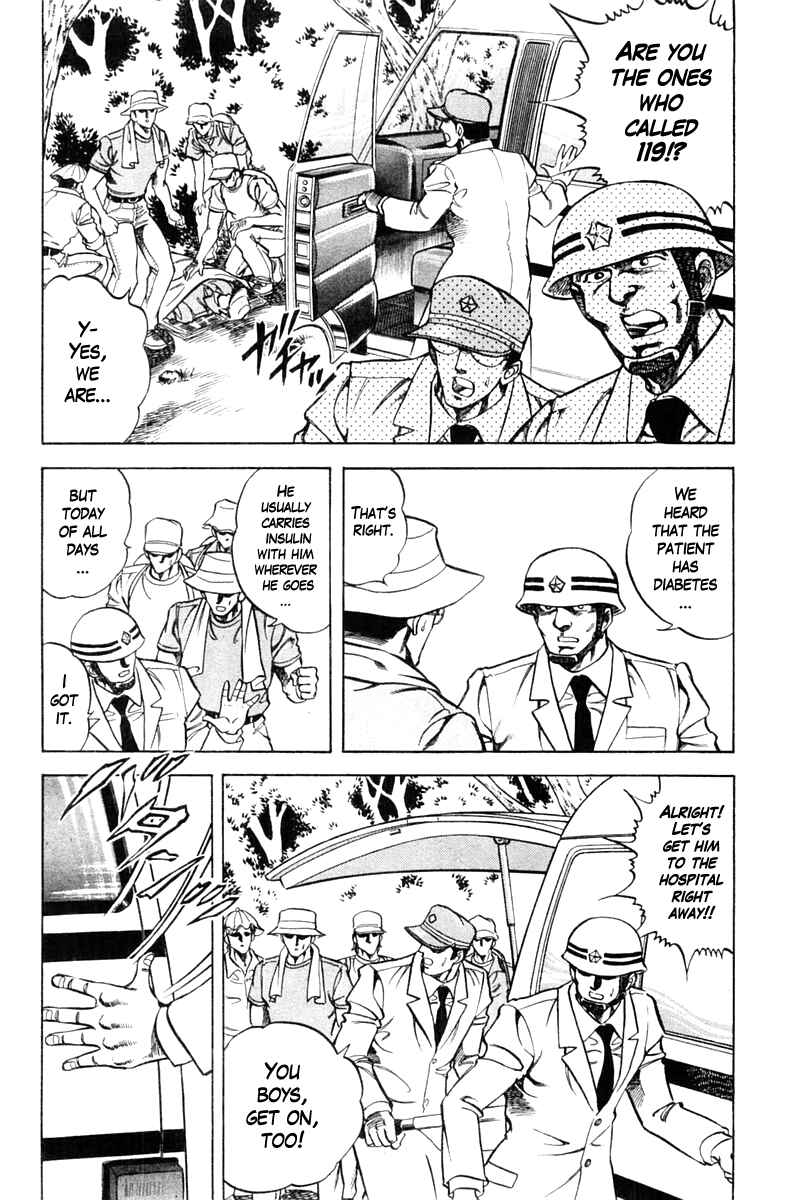 Page 4 Chapter 71 Super Doctor K
