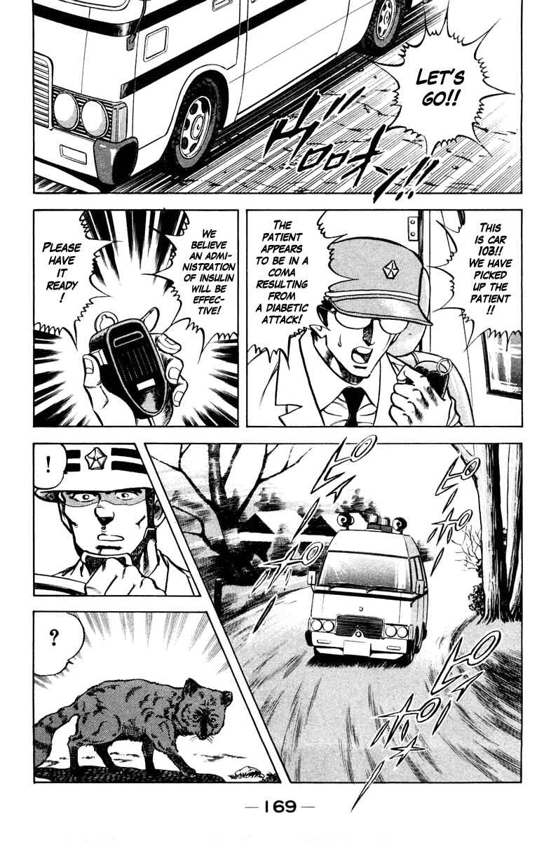 Page 5 Chapter 71 Super Doctor K