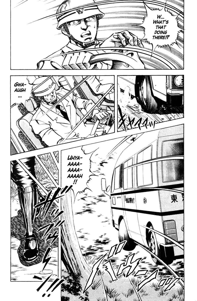 Page 6 Chapter 71 Super Doctor K