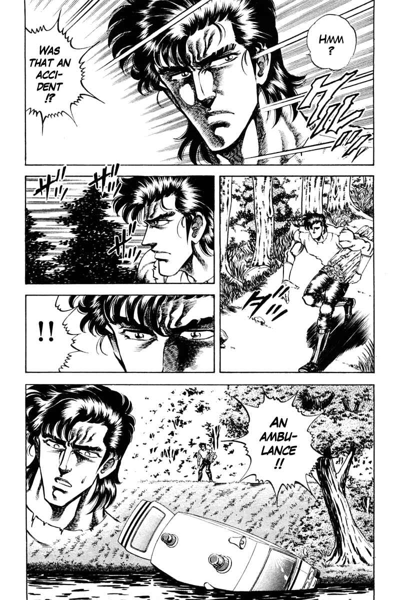 Page 7 Chapter 71 Super Doctor K