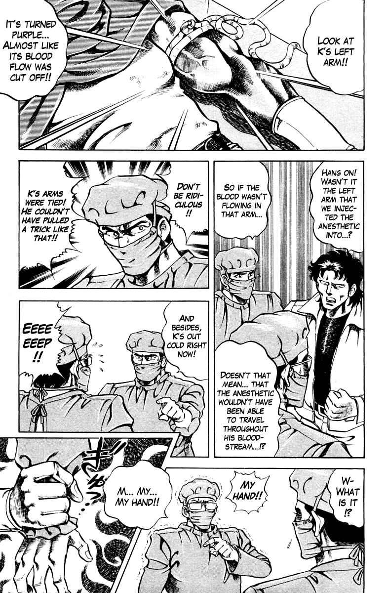 Page 19 Chapter 60 Super Doctor K