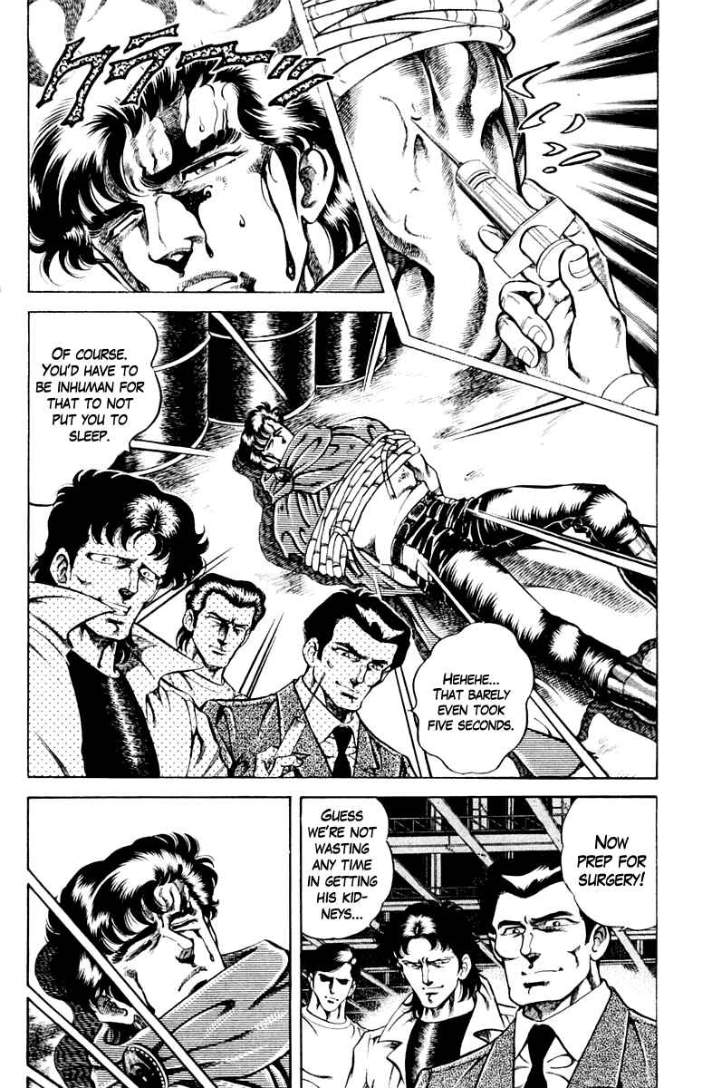 Page 2 Chapter 60 Super Doctor K