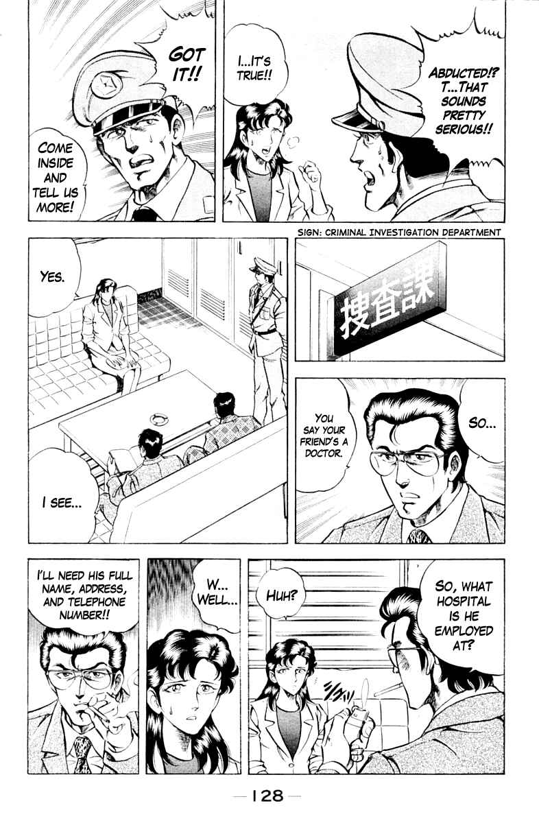 Page 4 Chapter 60 Super Doctor K