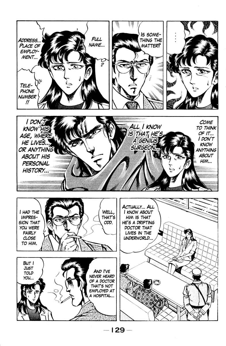 Page 5 Chapter 60 Super Doctor K