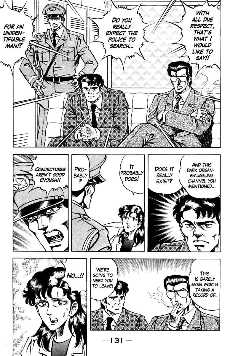 Page 7 Chapter 60 Super Doctor K