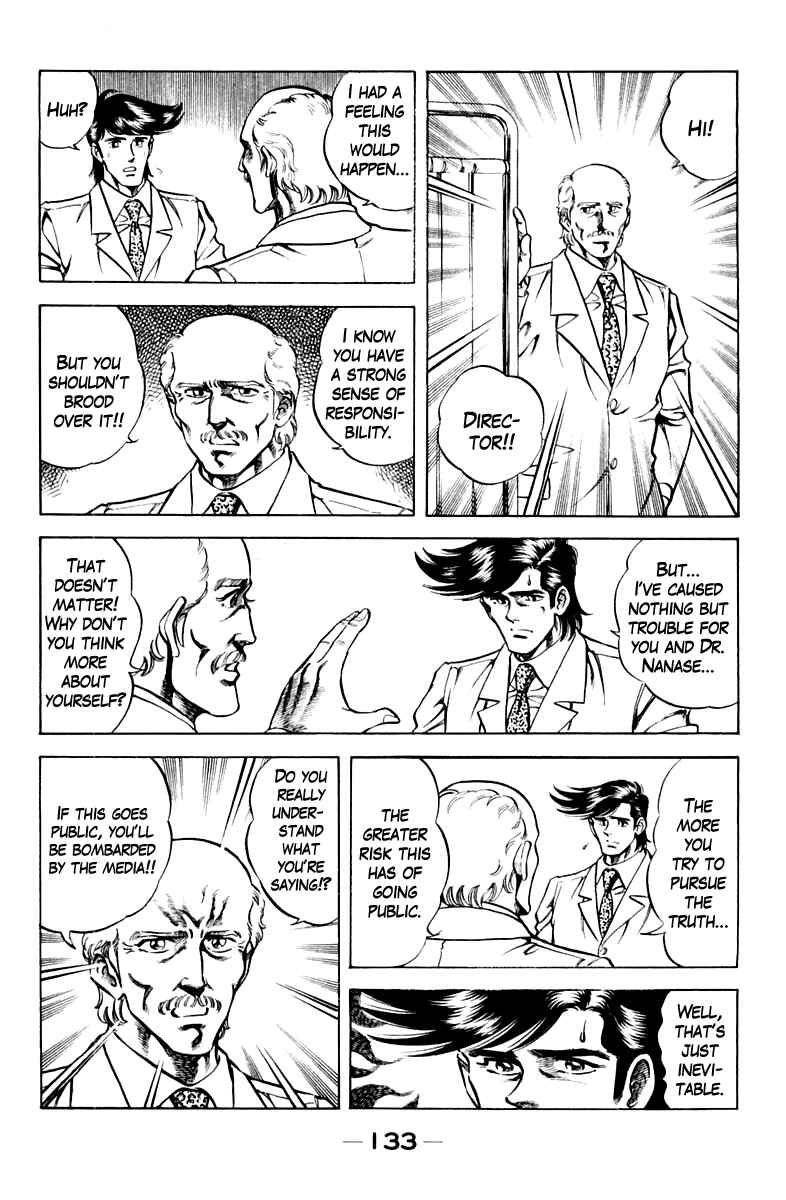 Page 9 Chapter 60 Super Doctor K