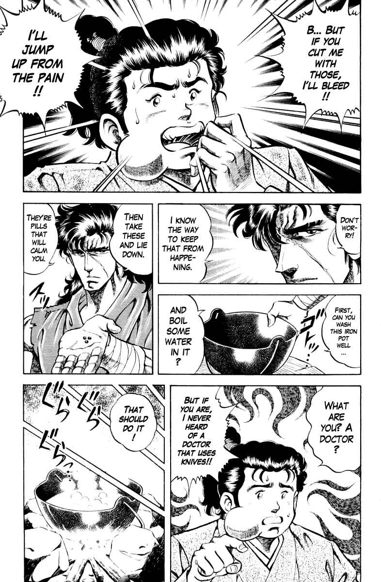 Page 17 Chapter 86 Super Doctor K