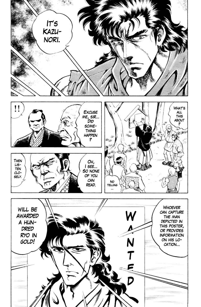 Page 20 Chapter 86 Super Doctor K