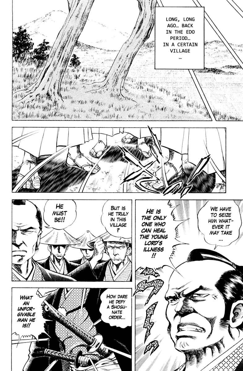 Page 4 Chapter 86 Super Doctor K