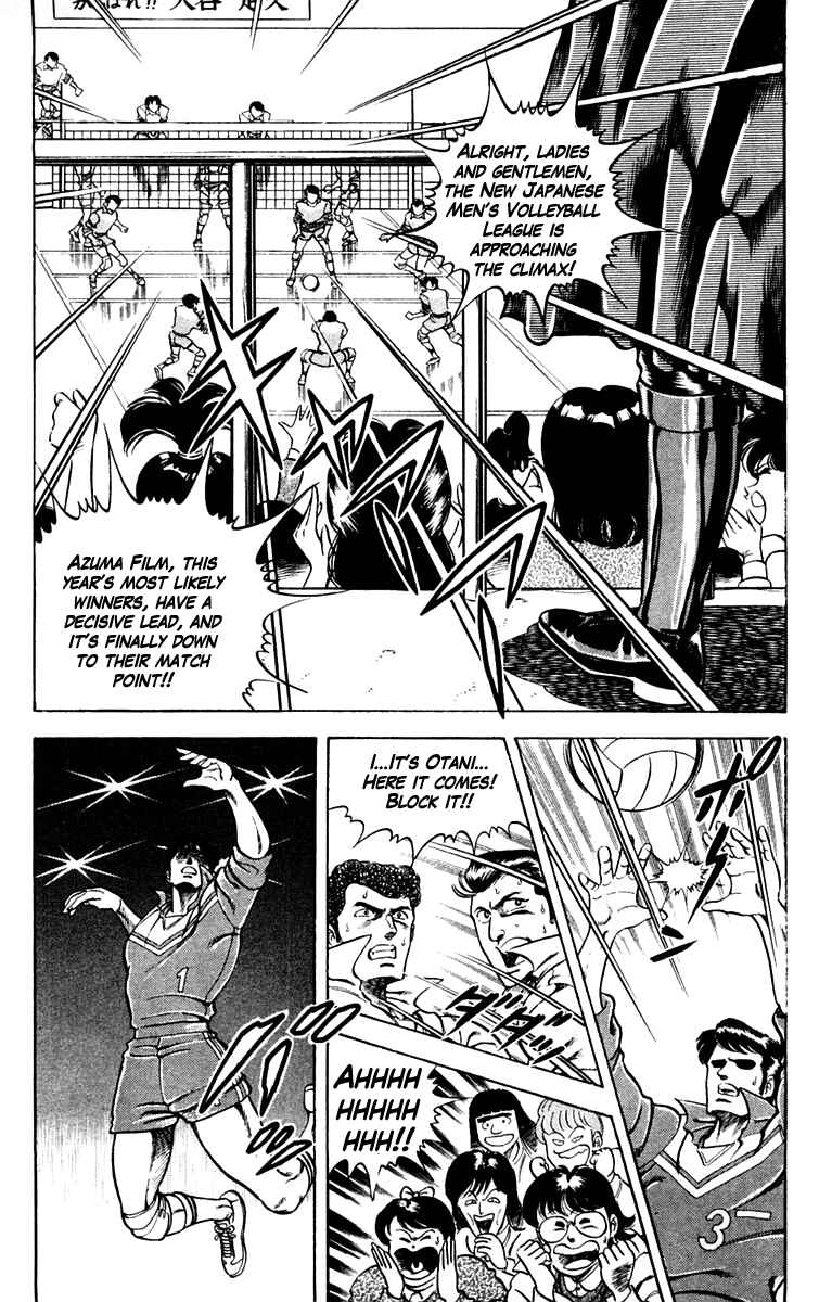 Page 1 Chapter 6 Super Doctor K