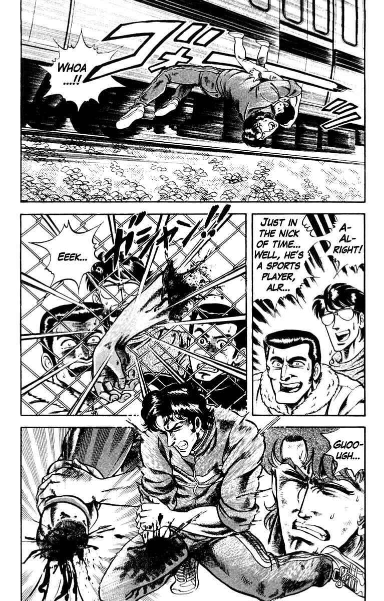 Page 14 Chapter 6 Super Doctor K