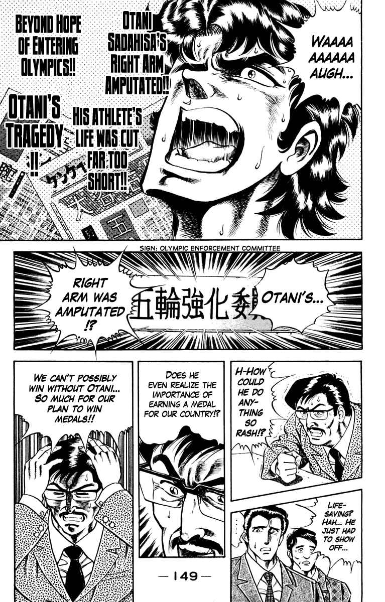 Page 15 Chapter 6 Super Doctor K