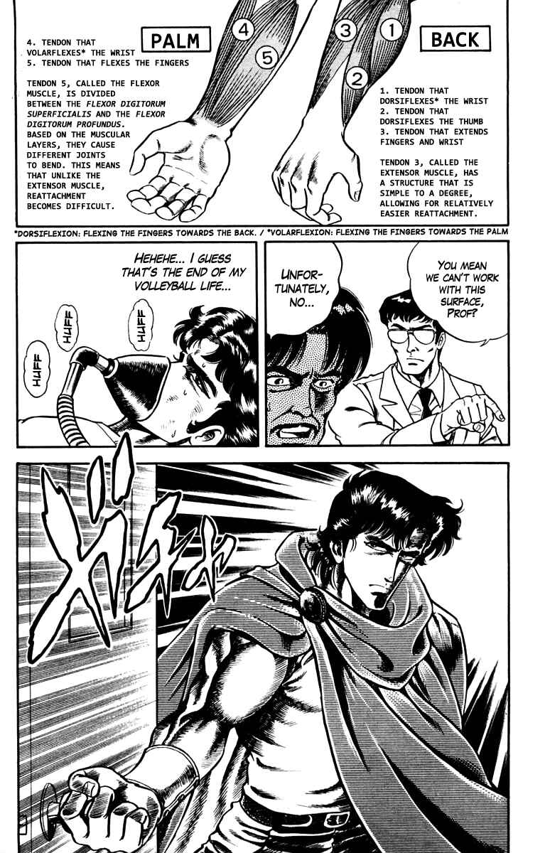 Page 17 Chapter 6 Super Doctor K