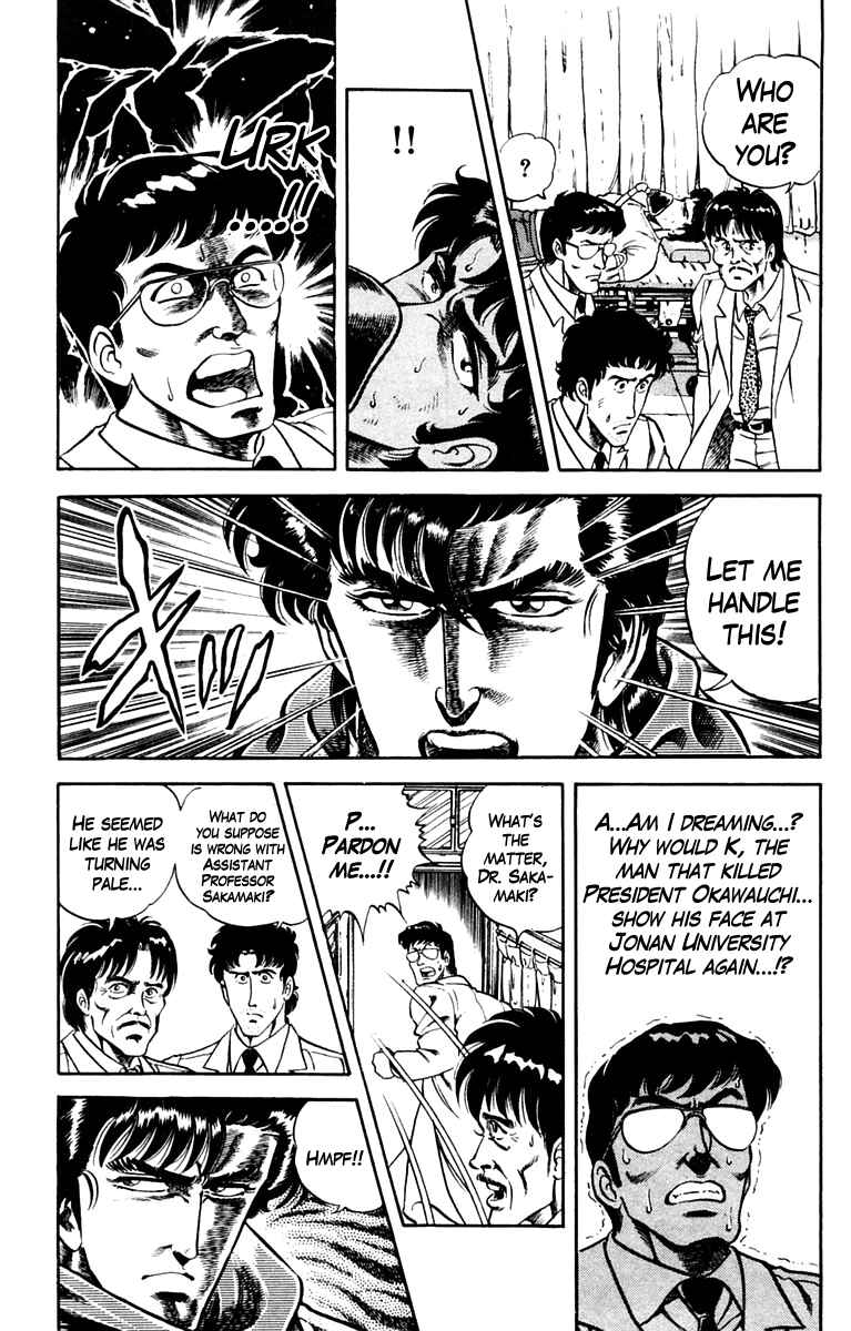 Page 18 Chapter 6 Super Doctor K
