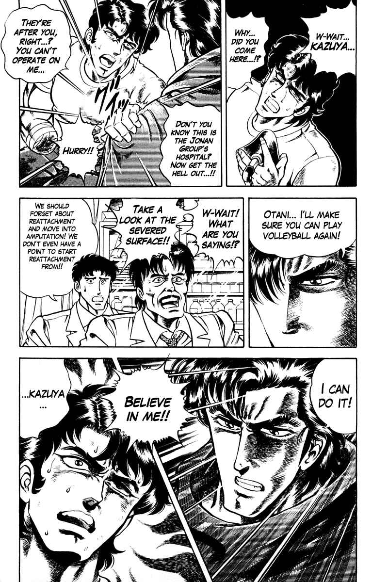 Page 19 Chapter 6 Super Doctor K