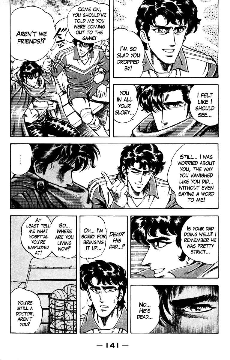 Page 7 Chapter 6 Super Doctor K