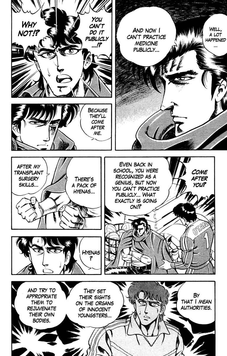 Page 8 Chapter 6 Super Doctor K