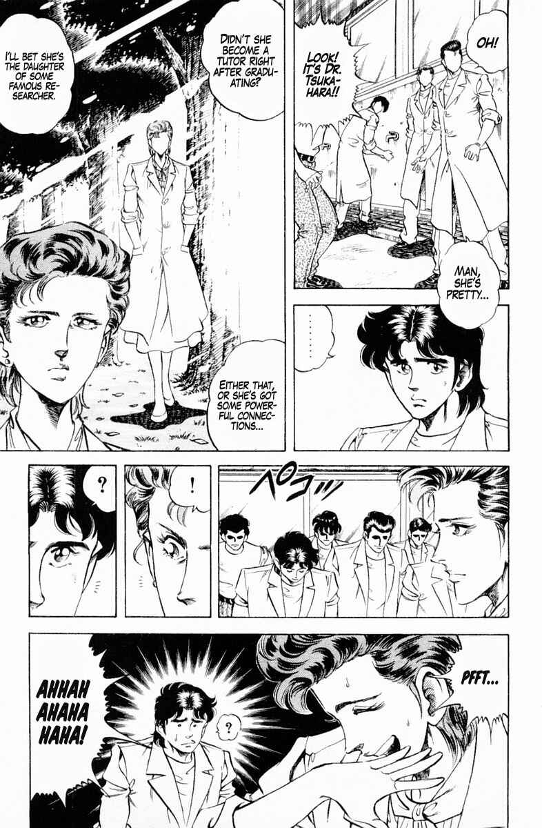Page 12 Chapter 126 Super Doctor K