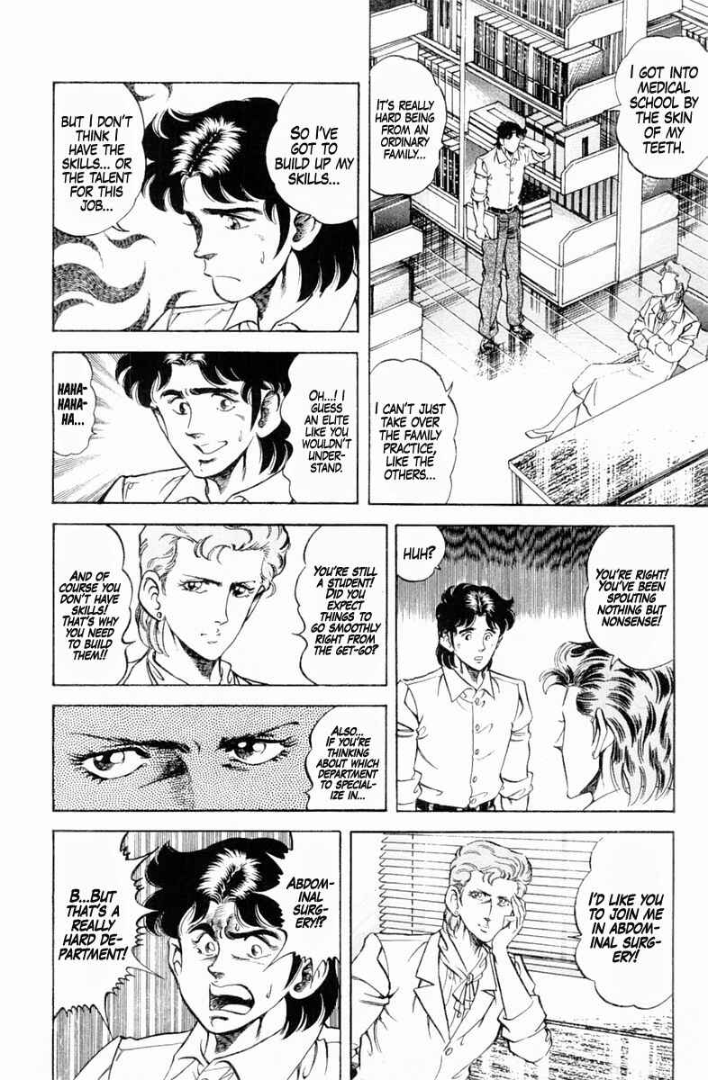 Page 17 Chapter 126 Super Doctor K