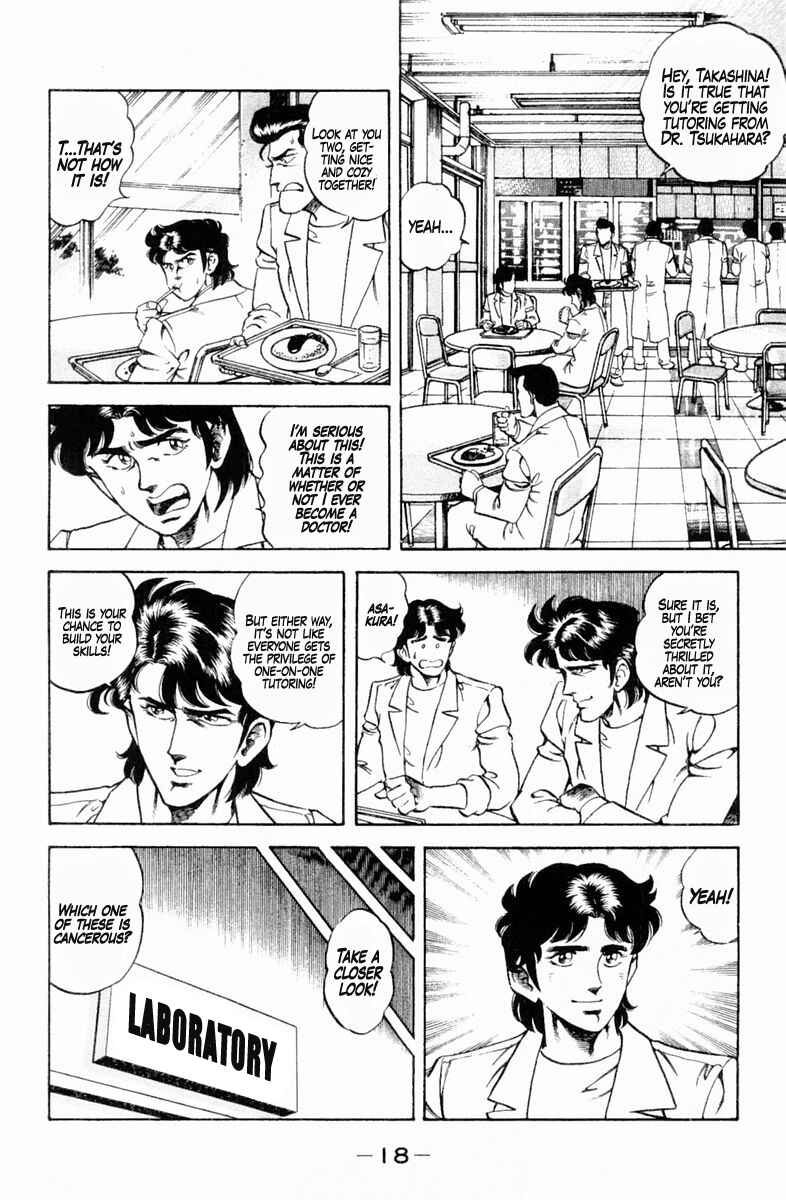 Page 19 Chapter 126 Super Doctor K