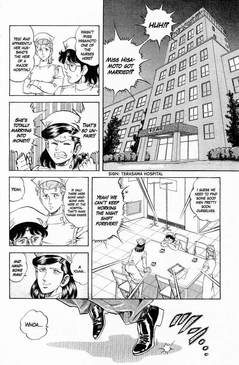 Page 5 Chapter 126 Super Doctor K