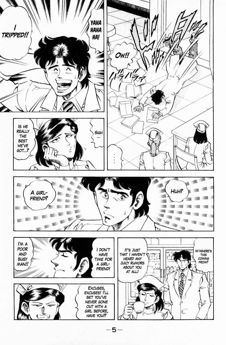 Page 6 Chapter 126 Super Doctor K