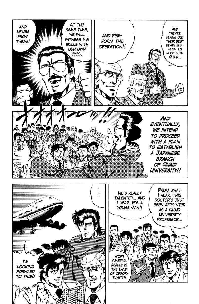 Page 12 Chapter 46 Super Doctor K
