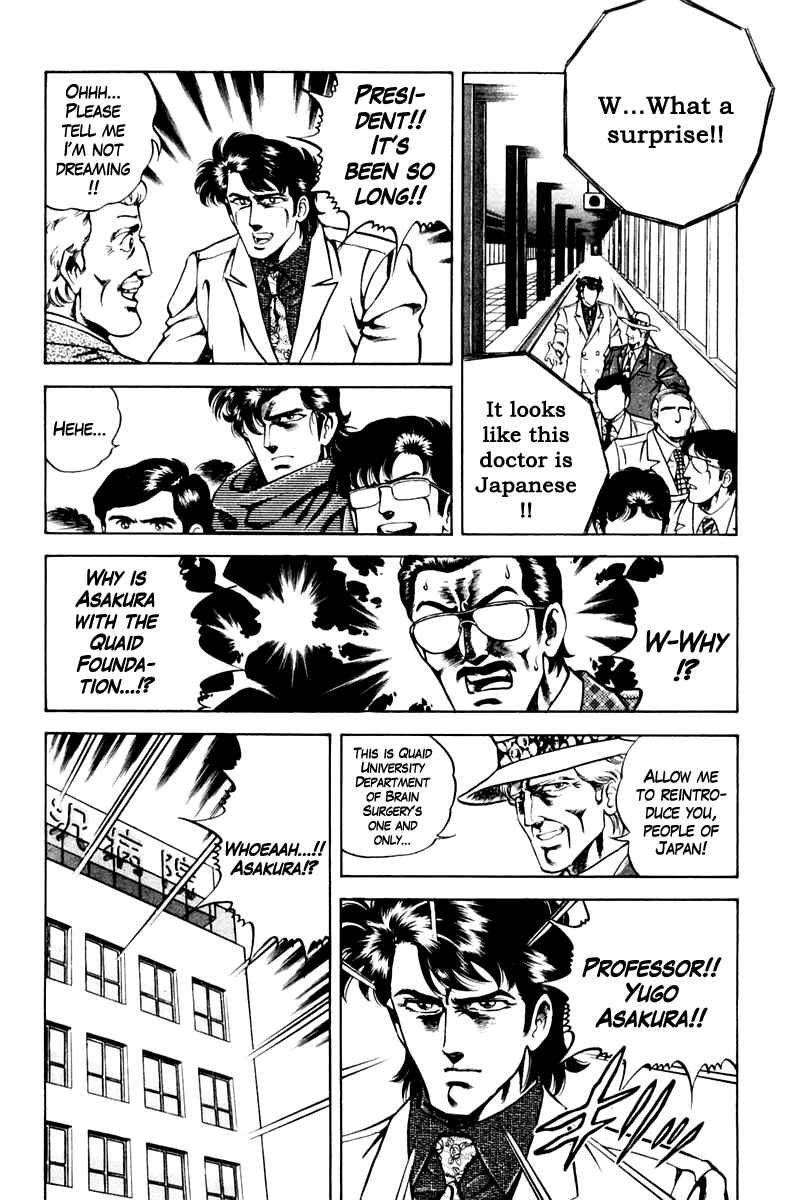 Page 14 Chapter 46 Super Doctor K