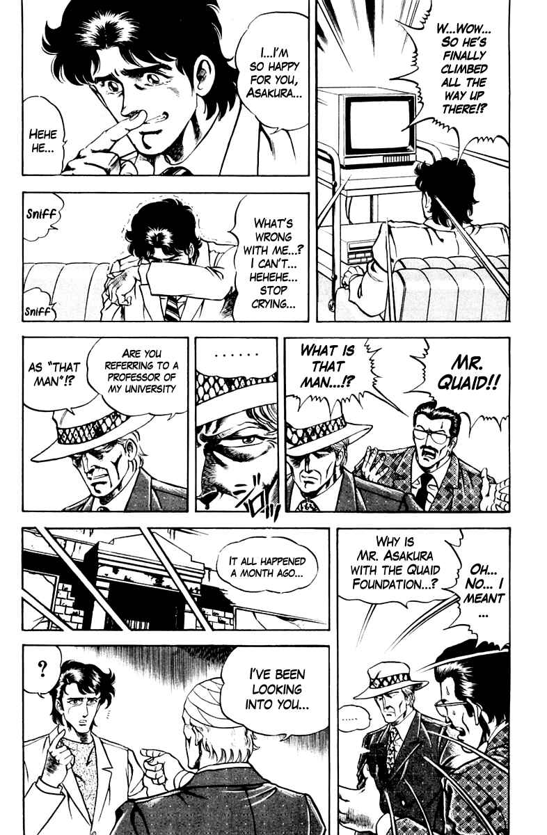 Page 15 Chapter 46 Super Doctor K