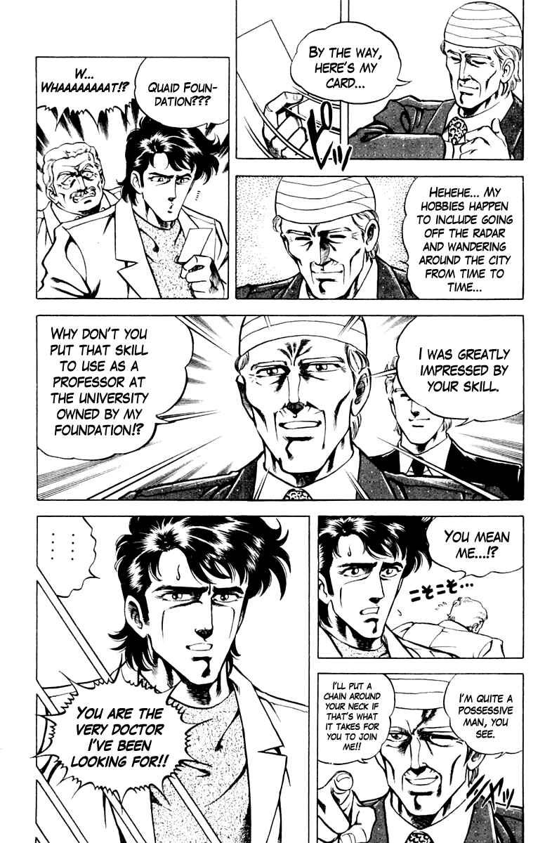 Page 16 Chapter 46 Super Doctor K