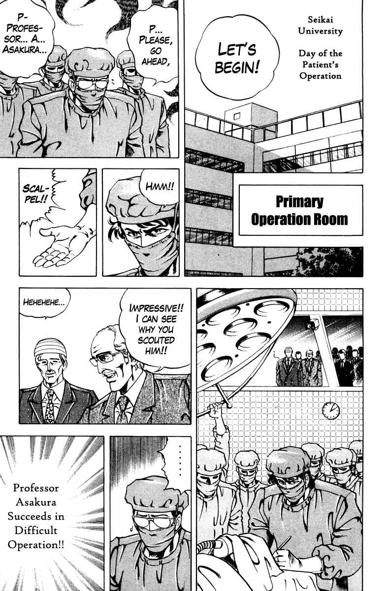 Page 17 Chapter 46 Super Doctor K