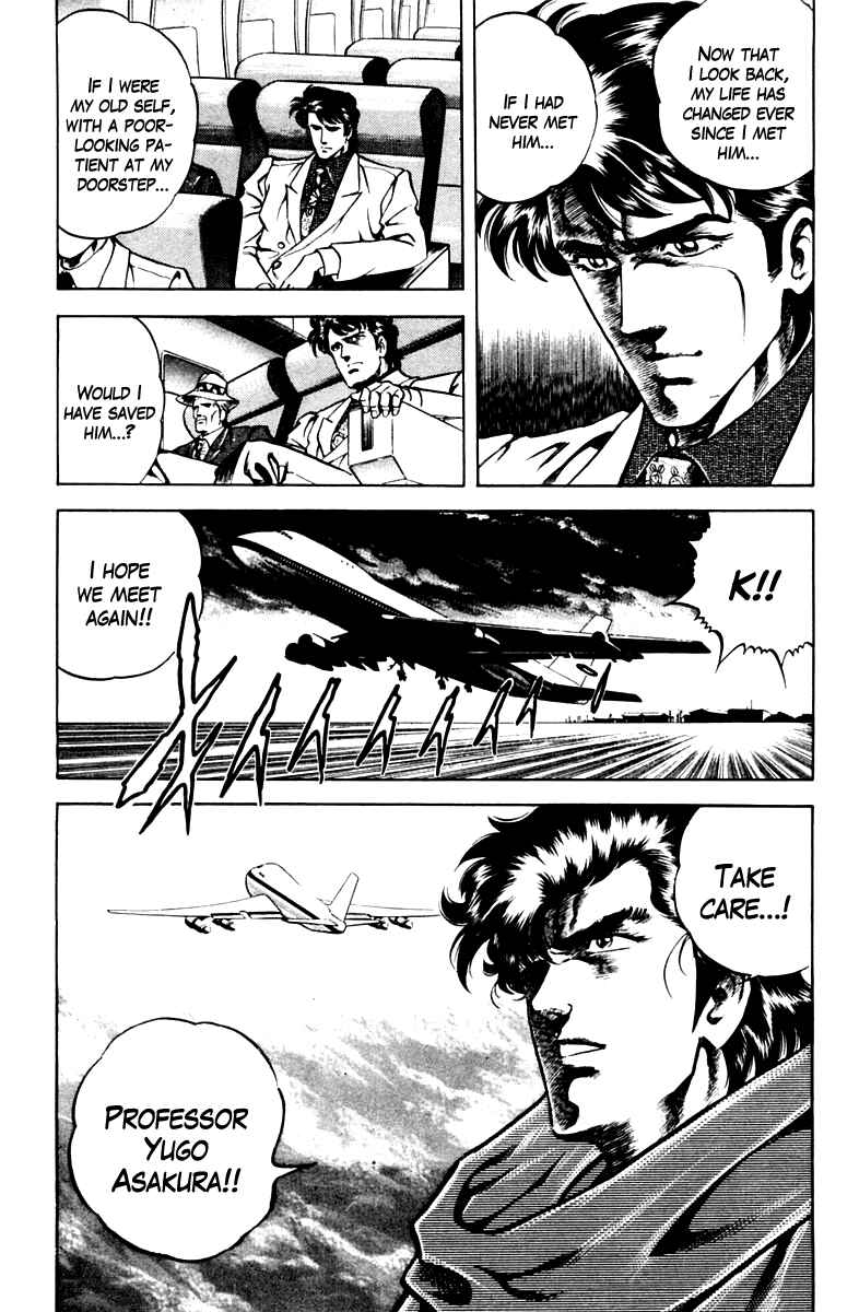Page 20 Chapter 46 Super Doctor K