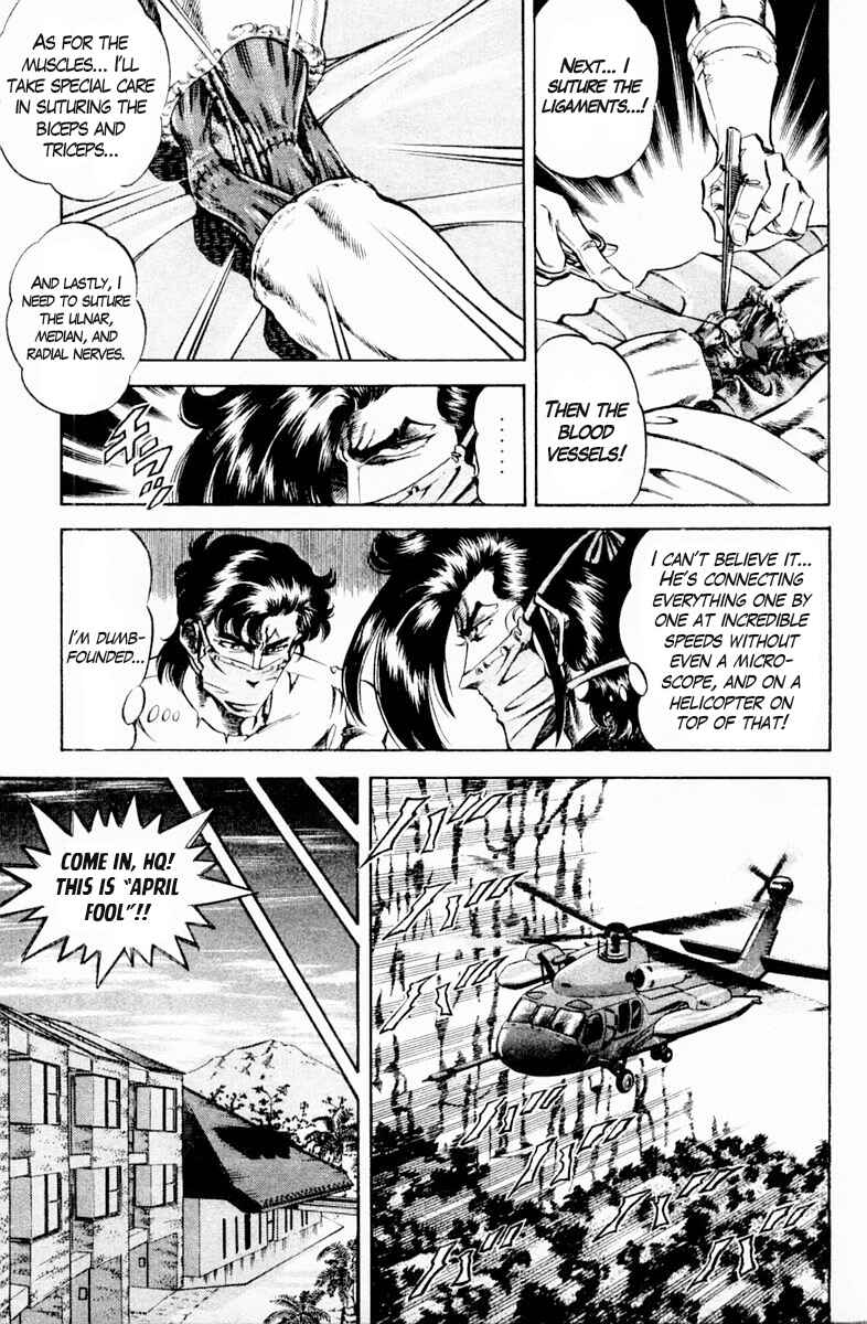 Page 17 Chapter 139 Super Doctor K